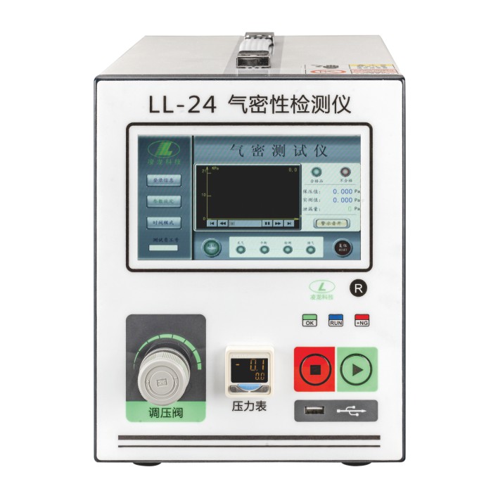 LL-24系列 直压式气密性检测仪